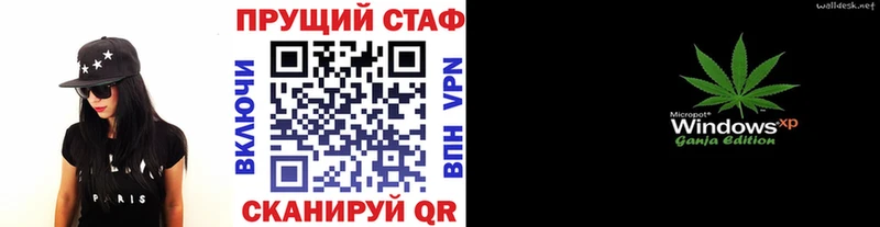 Наркота Новоалтайск АМФ  COCAIN  А ПВП  Меф  ОМГ ОМГ зеркало  Конопля 