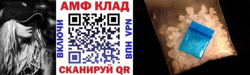 Amphetamine 98%  Новоалтайск 