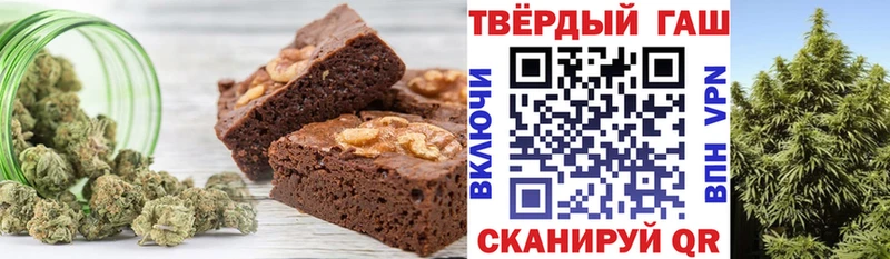 Еда ТГК марихуана  цены наркотик  Новоалтайск 