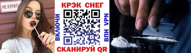 наркотики  Новоалтайск  КОКАИН FishScale 