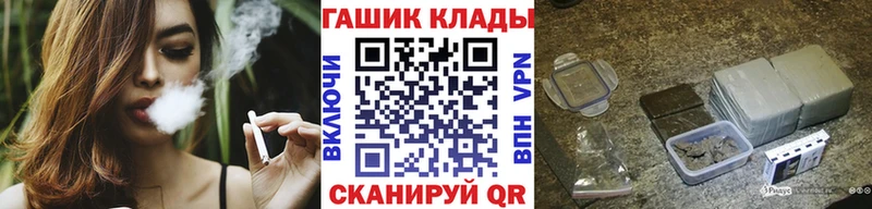 ГАШ Ice-O-Lator  мориарти как зайти  Новоалтайск  ссылка на мегу онион 