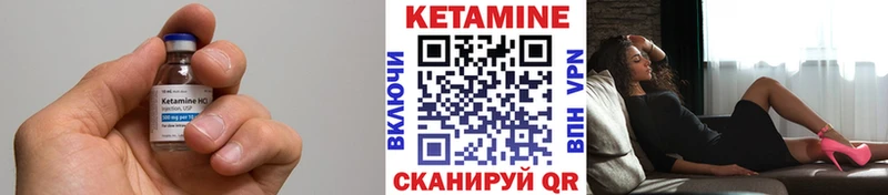 КЕТАМИН ketamine  Новоалтайск 