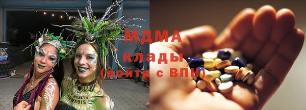 экстази Алексеевка