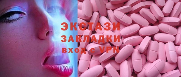 экстази Алексеевка