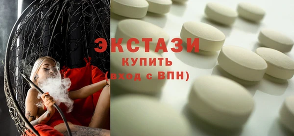 экстази Алексеевка