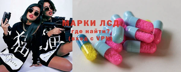 экстази Алексеевка