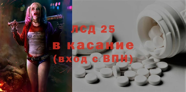 экстази Алексеевка