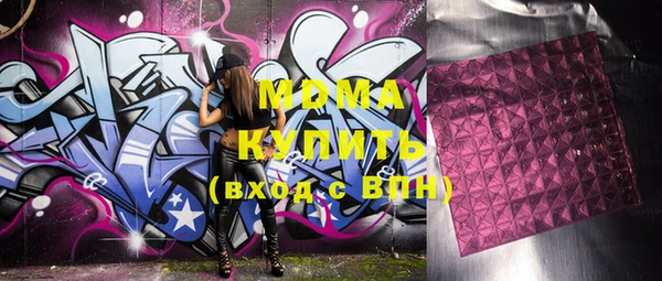 экстази Алексеевка