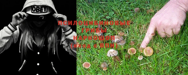 кокаин VHQ Абдулино