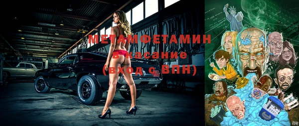 экстази Алексеевка