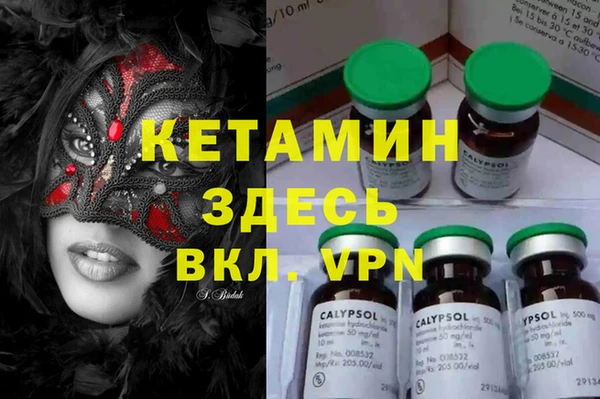 экстази Алексин
