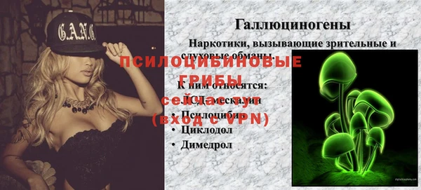 экстази Алексеевка