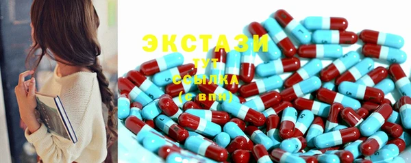 экстази Алексеевка