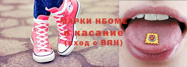 экстази Алексин