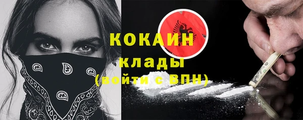 экстази Алексин