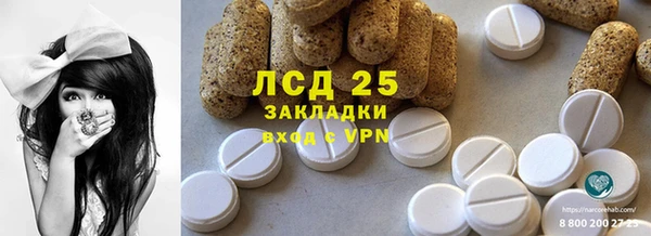 экстази Алексеевка