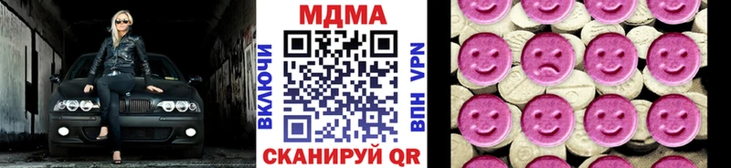 МДМА кристаллы  как найти закладки  Новоалтайск 
