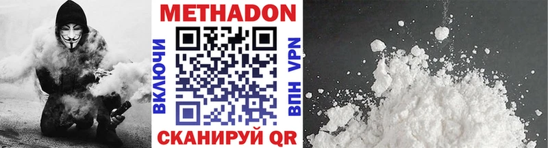 МЕГА вход Новоалтайск Метадон VHQ закладки